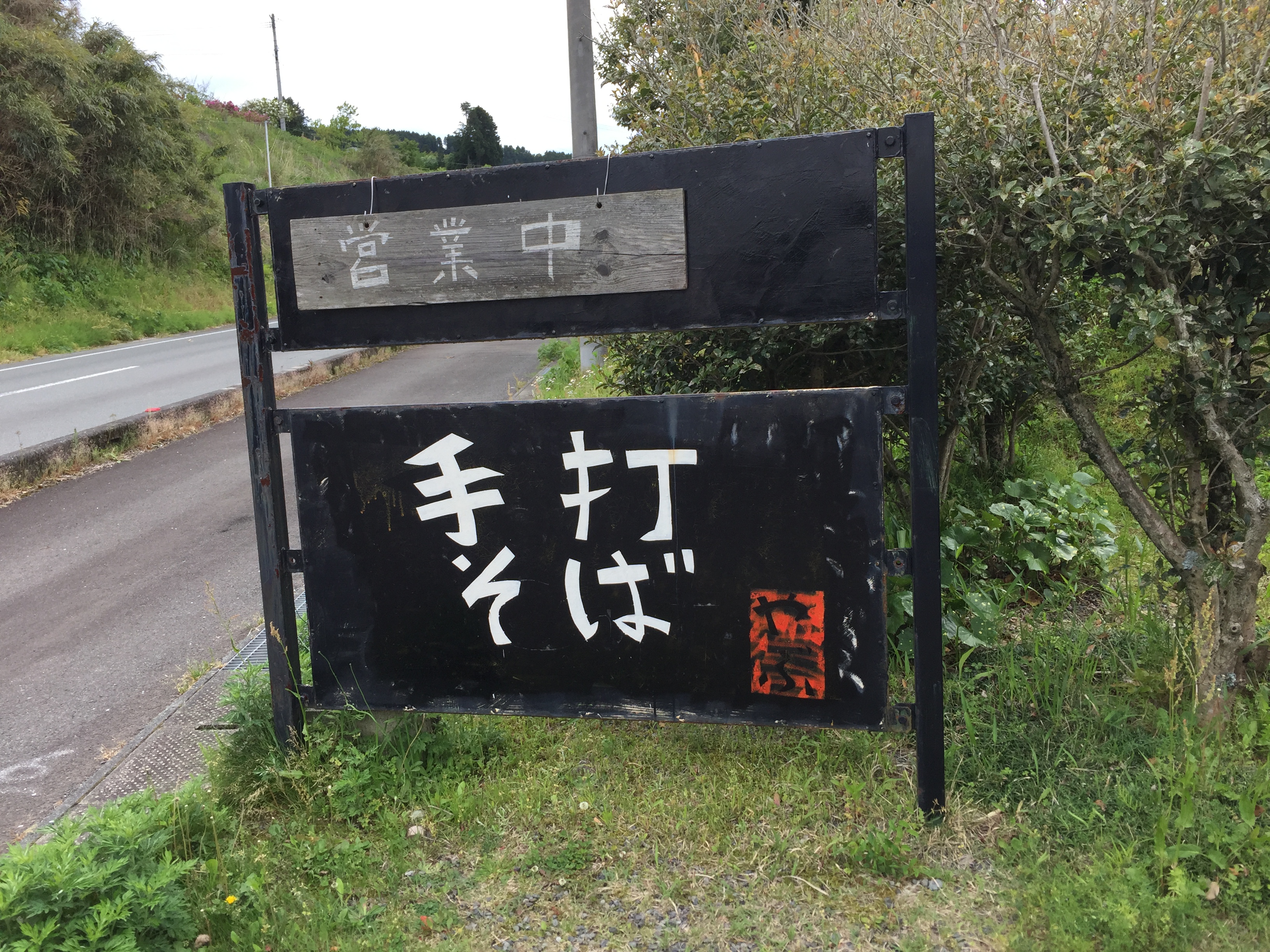 4235D59F-F3CF-4EF9-A04C-648FF5BDD0E0
