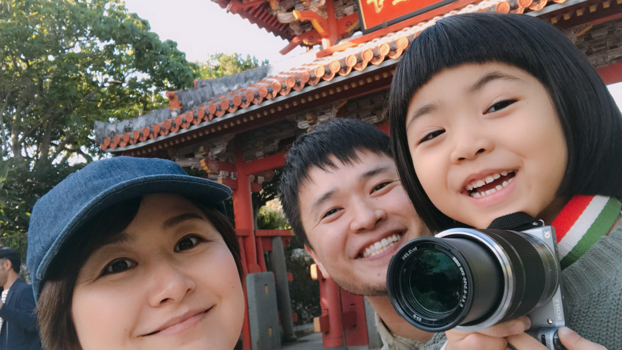 年末沖縄旅行 子連れでも楽しめる場所は ５歳児も大満足プラン 福岡のタレント西本美恵子ブログ